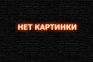 Освобождение 1 сезон